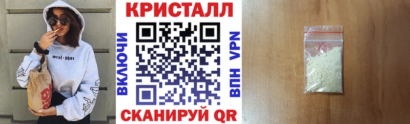 АМФЕТАМИН Premium  Ейск 