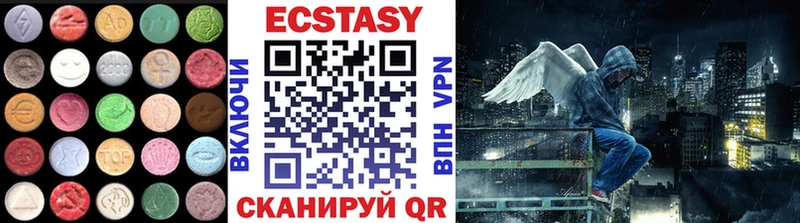 ЭКСТАЗИ 280 MDMA  сколько стоит  Ейск 