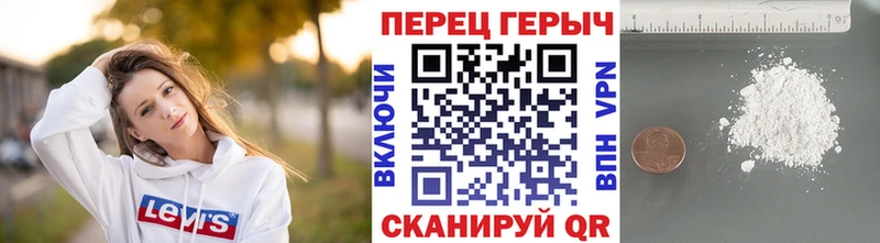 ГЕРОИН Heroin  Ейск 