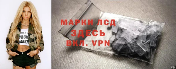 марки lsd Беломорск