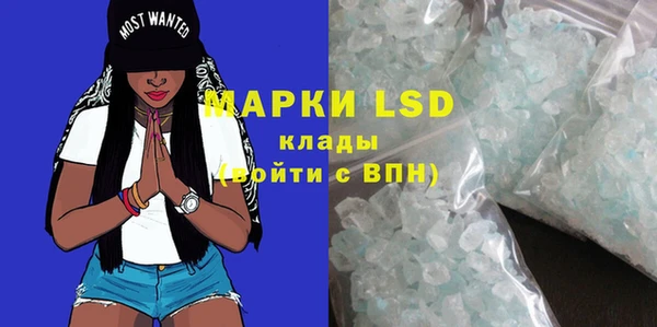 MESCALINE Богородицк