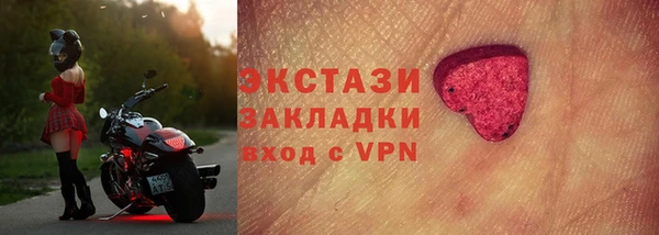 кокаин VHQ Богородск