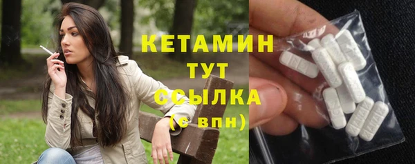 кокаин премиум Саяногорск