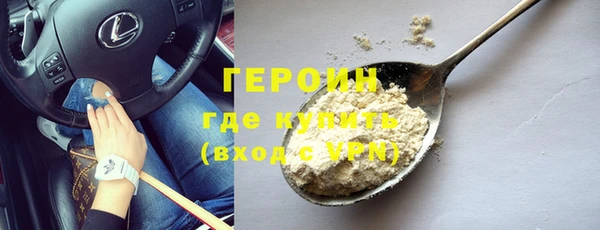 прущие крисы Сафоново