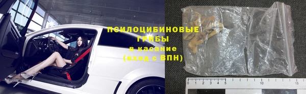 прущие крисы Сафоново