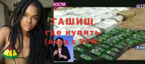 кокаин VHQ Богданович