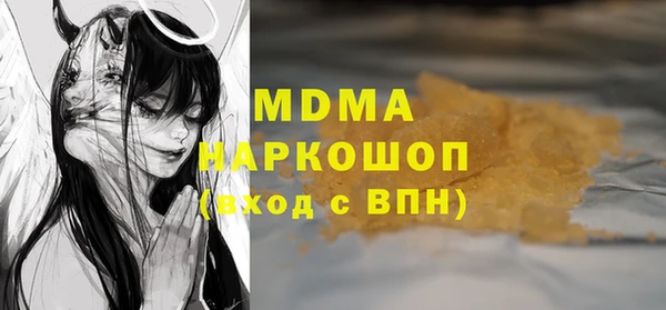 кокаин VHQ Богородск