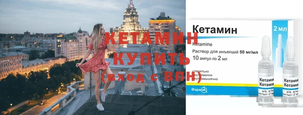 кокаин премиум Саяногорск