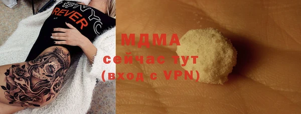 кокаин VHQ Богородск