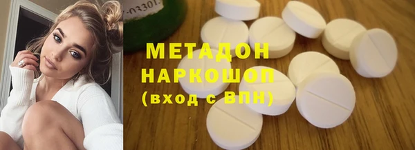 кокаин VHQ Богданович