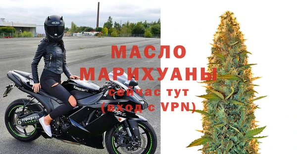 MESCALINE Богородицк