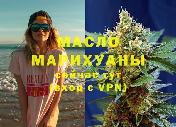 кокаин VHQ Богданович