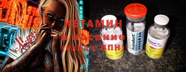 кокаин VHQ Богданович