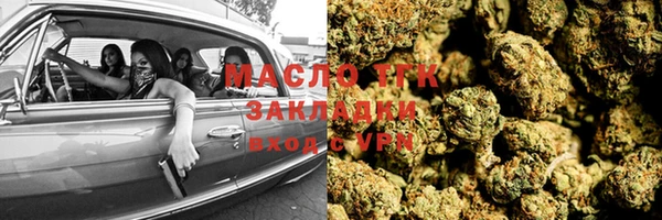 кокаин VHQ Богородск