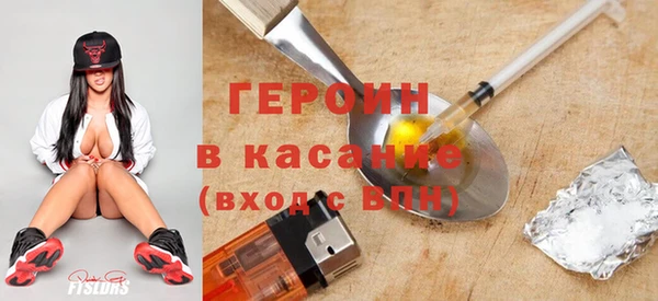MESCALINE Богородицк