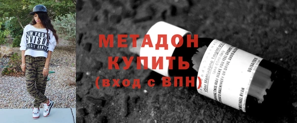 кокаин VHQ Богородск
