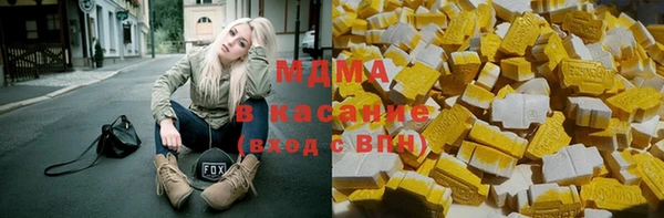 кокаин VHQ Богородск