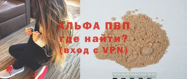 кокаин VHQ Богородск