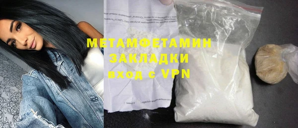 прущие крисы Сафоново