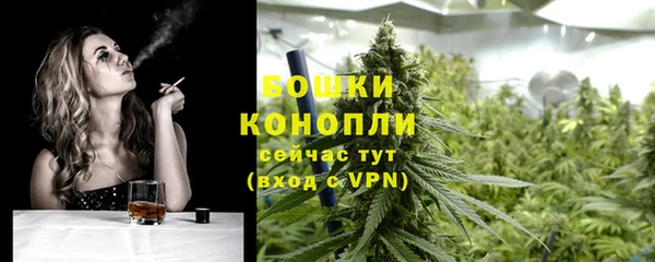 кокаин премиум Саяногорск