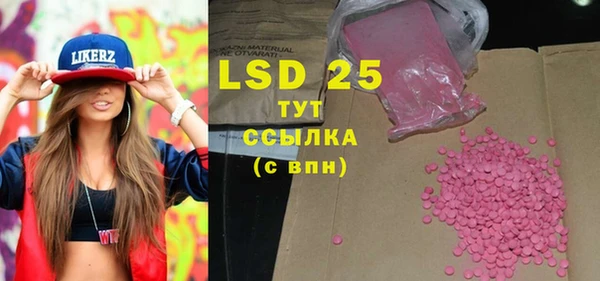 MESCALINE Богородицк