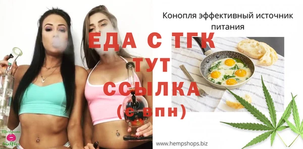 кокаин VHQ Богородск