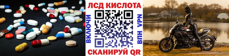 MEGA маркетплейс  Ейск  ЛСД экстази кислота 