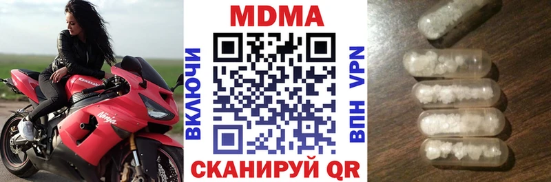 MDMA кристаллы  как найти наркотики  Ейск 