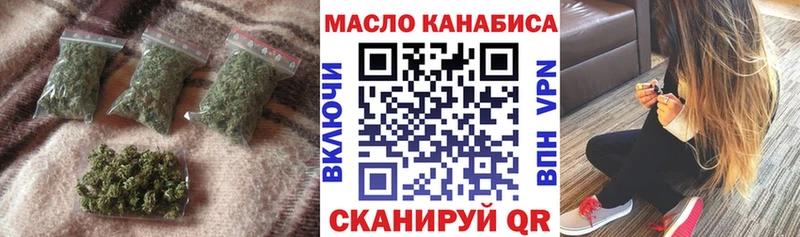 ТГК Wax  как найти наркотики  Ейск 