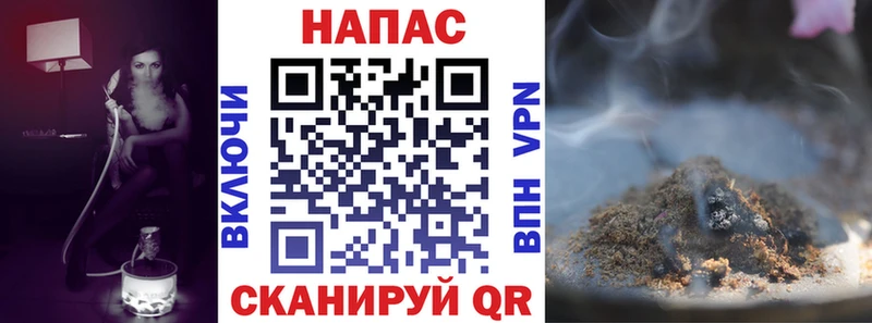 Конопля план  Ейск 